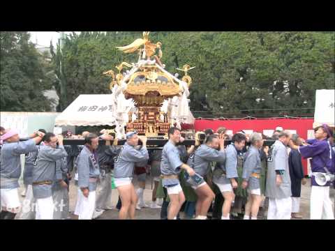 平成27年 梅田稲荷神社例大祭 梅田神明自治会神輿渡御