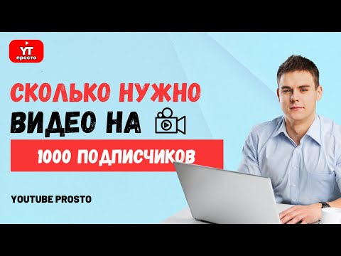 Как ЧАСТО ВЫКЛАДЫВАТЬ