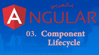 [03.Component Lifecycle] 01.What is ngOnInit and What is ngOnChanges.