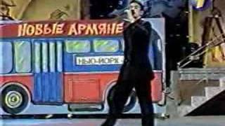 Новые Армяне КВН New Armenians Novie Armyane 1999 Final Priv