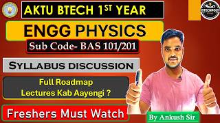 AKTU Engineering Physics Syllabus Discussion | Lectures Kab Aayengi? | B.Tech 1st Year #atu