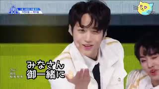 producex101 グループバトル SEVENTEEN「CLAP」本家と比較してみたよ。ツッコミはいってます。(個人論)