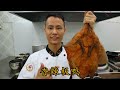厨师长教你：”干锅香辣板鸭“的正宗做法，回忆中的四川味道，鲜辣可口
