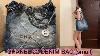 2023 NEW CHANEL 22 DENIM BAG (SMALL): what fits? / how to carry / up close!  