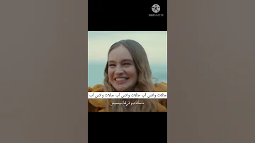 حالات واتس أب أيام في العمر فيفيان مراد 
