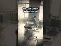 متلازمة لازاروس عودة الأموات إلى الحياة