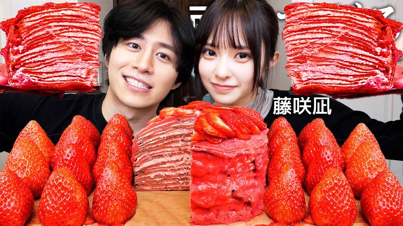 AIと間違えられた藤咲凪と濃厚イチゴミルクレープ食べたら小卒で2人子持ちシングルマザーだったことが発覚しました。