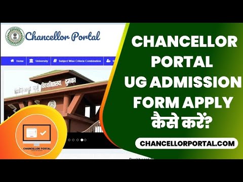 Chancellor Portal UG Admission 2022,Chancellor Portal UG Online Apply 2022,JHARKHAND UG ONLINE START