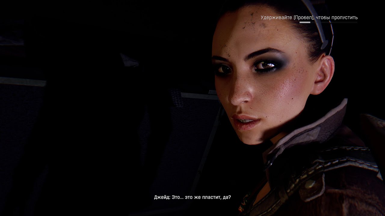 Встретьтесь с Джейд в вагоне. Найдите вход в школу. Найдите антизин ...