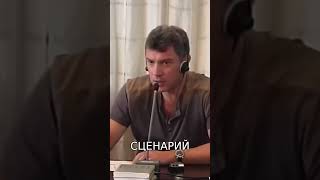 Немцов предсказал распад России. Механизм уже запущен