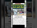 Job Mela in Nandyal and Cuddapah. Tomorrow. SSC Jobs , Intermediate Jobs, Diploma Jobs , Graduates