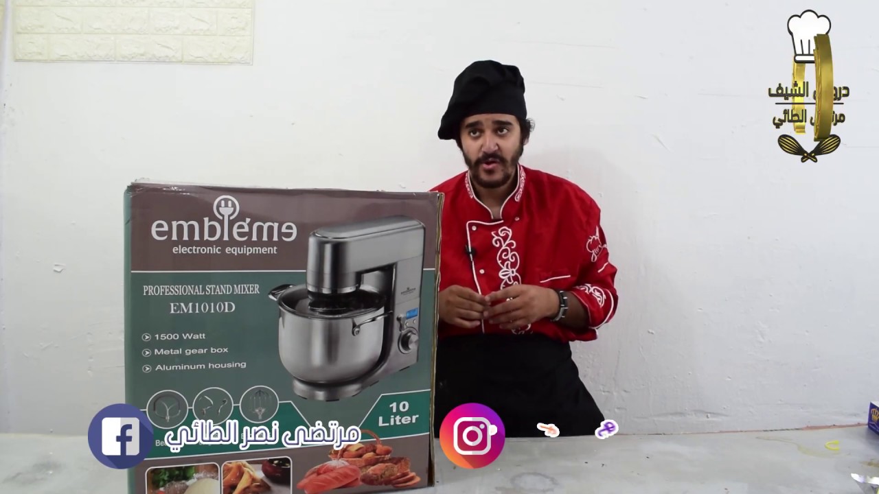 معلومات لكل من يربد يشتري خلاط جديد