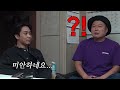 [#신서유기8​] 10년만에 사과한 은지원