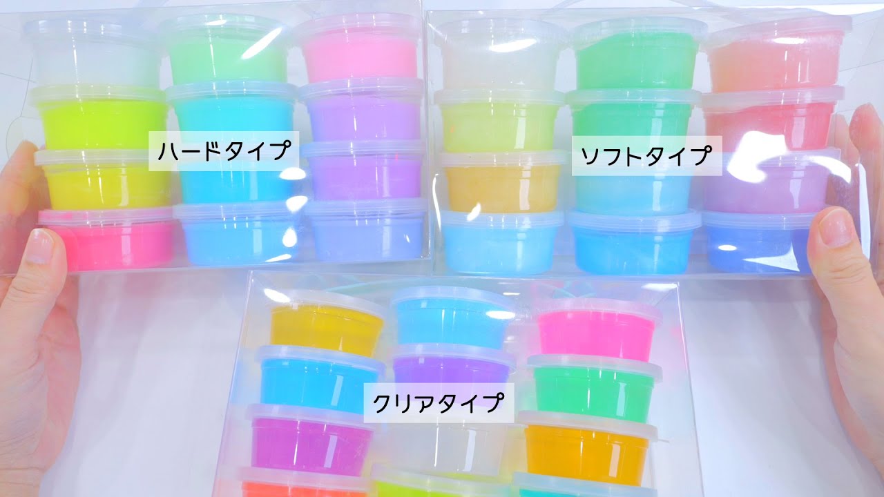 ダイソーの300円スライムにハードタイプとソフトタイプっていうの出てるんだけど！
