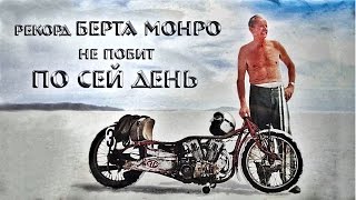 Он совершенствовал свой мотоцикл 44 года и произвел фурор! Он совершенствовал свой мотоцикл 44 года и произвел фурор!