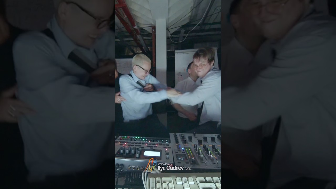 ILYA GADAEV | STVOL TV x ООО ПАНК OFFICE PARTY