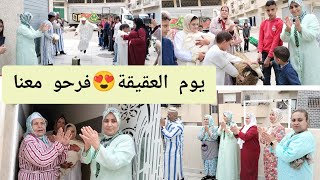 فرحة كبيرة للعائلة😍💃مفاجئة مكانتش على البال😱