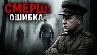 картинка: ВОР ИЗ ШТРАФРОТЫ УЗНАЛ ШПИОНА ЗА СЕКУНДЫ. СМЕРШ ему не поверил… #АУДИОКНИГА #ВОЕННЫЙ ДЕТЕКТИВ