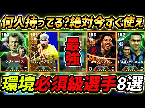 ウイイレ10　プロスピ5　 FIFA 9 hq720.jpg?sqp=-