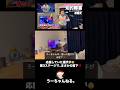 サスケで推しの選手が落ちて泣いた夜!#shorts #うーちゃん #sasuke