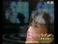 酒井法子 微笑(中文版)