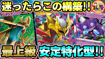 ポケカ ティア4 ポケカ ティア4