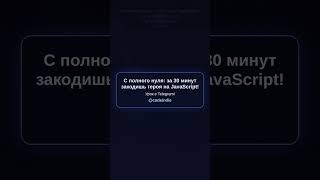Создание и реклама игр. Game Dev журнал №1006