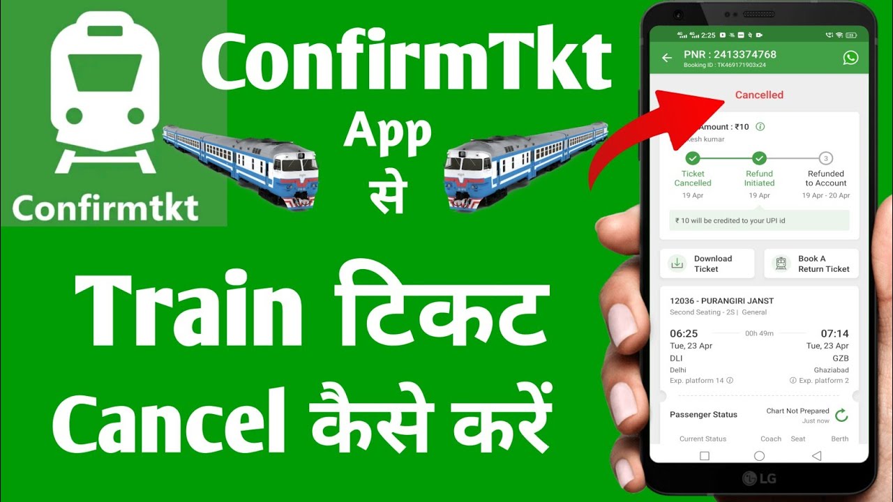 how to cancel train ticket in confirmtkt app 2024 | confirmtkt app se train ticket cancel kaise kare