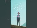J-POWERグループショート動画「Jパワーくん～推し活～」篇