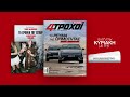 4Τροχοί Νοεμβρίου | Κυριακή 2/11 με την «Καθημερινή» | Η ΚΑΘΗΜΕΡΙΝΗ