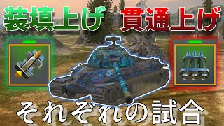 【ゆっくり実況】疾風迅雷のObject 260【WoTBlitz】