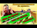 Нам до Ирана, как до Китая пешком! Импортозамещение по факту!