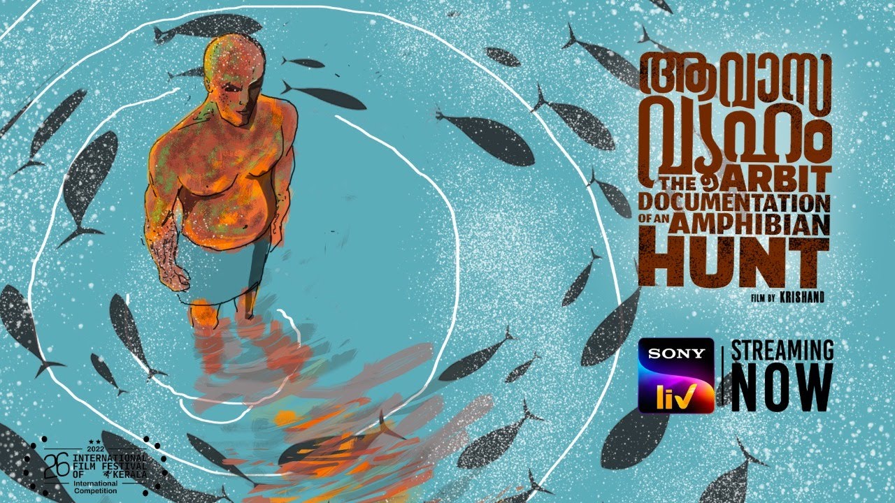 Aavasavyuham | Official Trailer | Malayalam | SonyLIV | Streaming Now