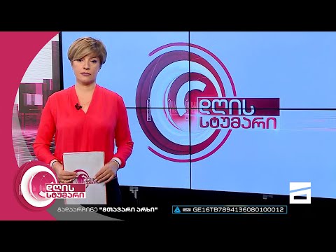 დღის სტუმარი 15:40 - 20.09.2022