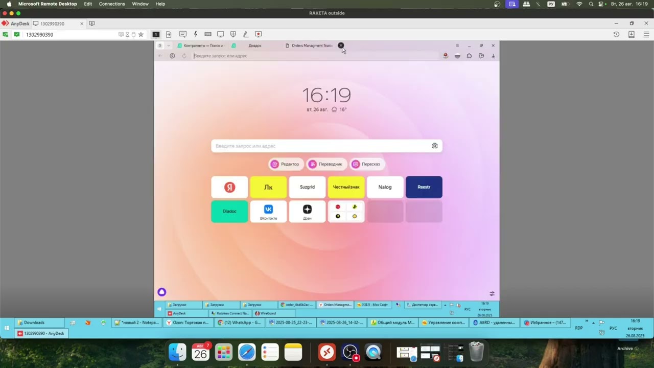 Ввод в оборот маркировок вручную в Честном знаке