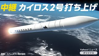 THE PAGE（ザ・ページ）の配信のサムネイル画像