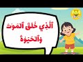 تفسير سورة الملك الجزء الأول تفسير سورة الملك الجزء الأول