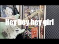 Hey boy hey girl / BiS ギター弾いてみた【Guitar Cover】