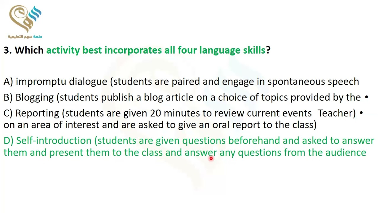 أسئلة  الرخصة المهنية انجليزي (المجال 1)