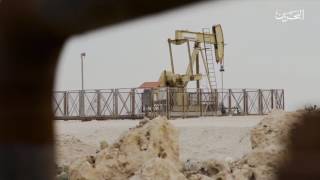 تقرير عن النفط في البحرين /  اعداد : بسام البدوي