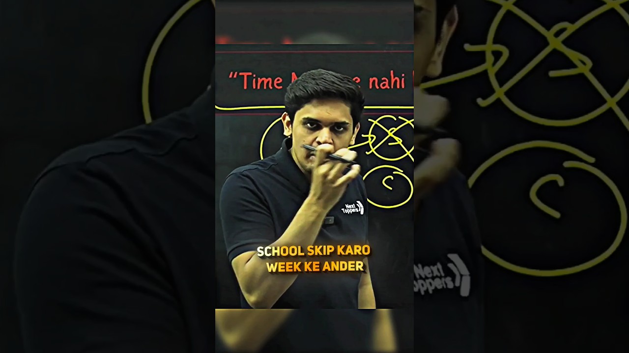 School VS Coaching 👍💯 