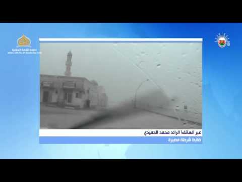 عبر الهاتف الرائد محمد الحميدي ضابط شرطة مصيرة للحديث عن تطورات الحالة المدارية