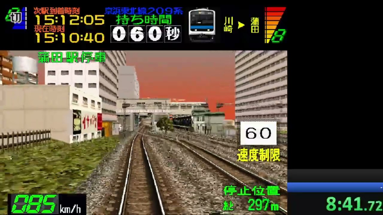 電車でGO!2高速編 3000番台 京浜東北線 横浜~品川 in 14:15