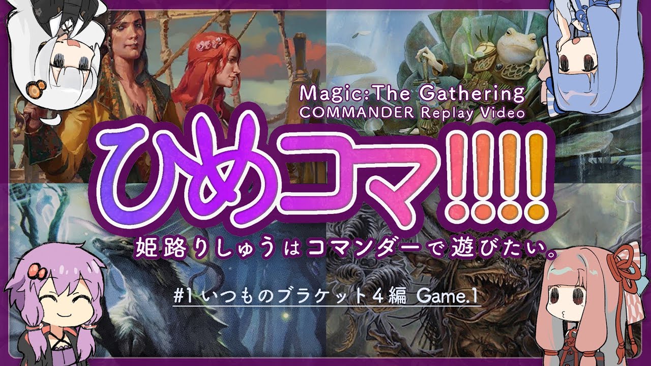 MTG】《リシャーダの港》ずんだもん解説【マジック：ザ・ギャザリング
