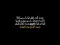 ريت الوجع بيه ولا بيك اشعار قصيرة ستوريات انستا حالات واتساب
