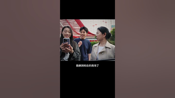 婆媳关系的本质是社会关系#婆媳