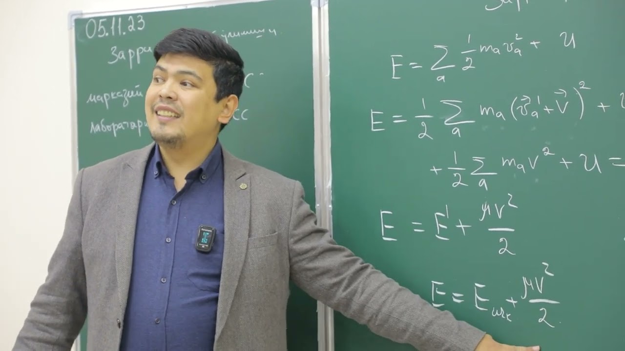 Nazariy mexanika: IV bob.Zarrachalar to'qnashuvi. Ma'ruzachi: Ahmadjon Abdujabbarov
