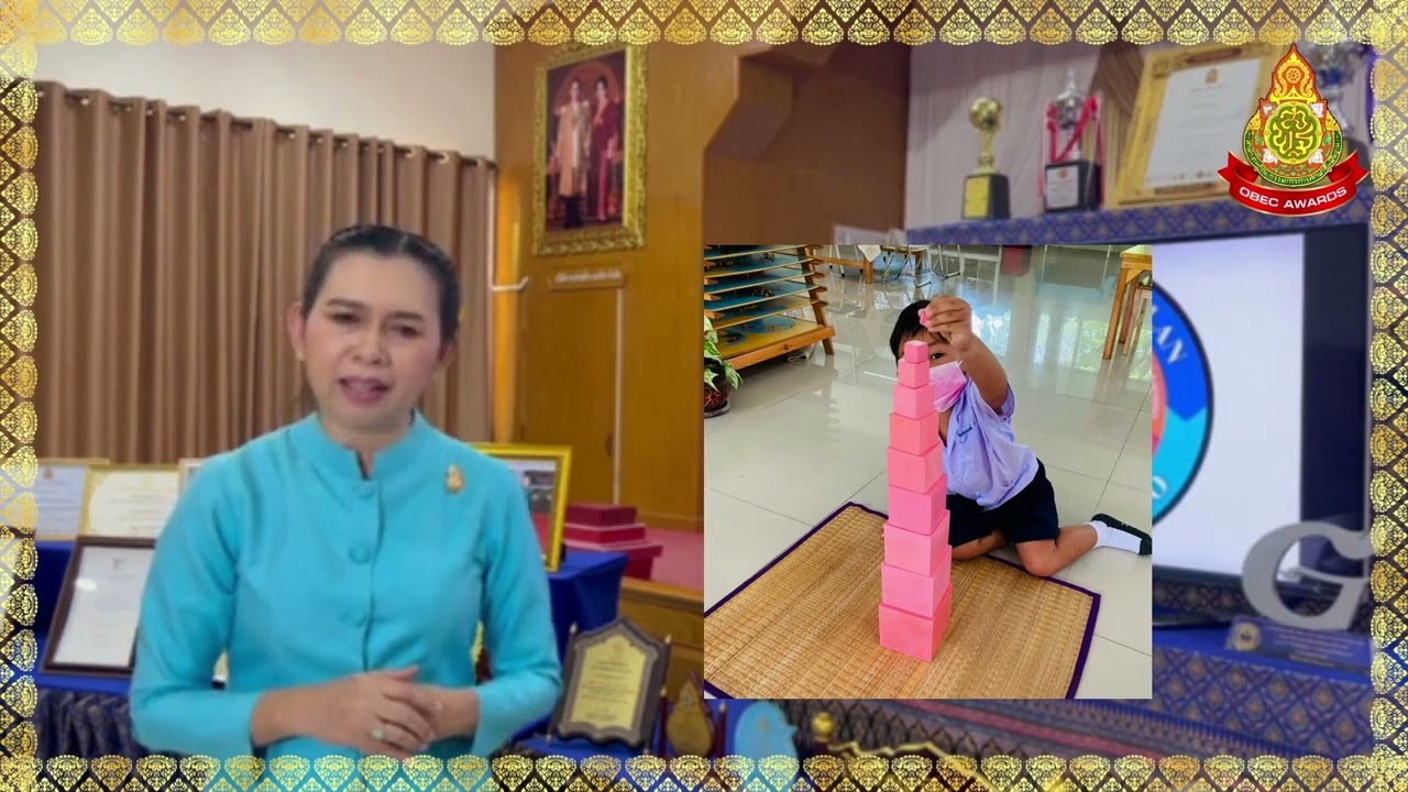 Obec award โรงเรียนวัดด่านช้าง