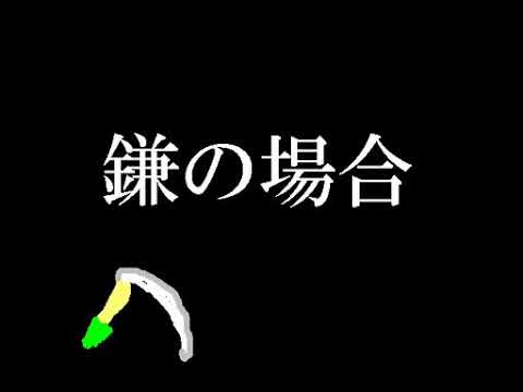 【超魔界村】ゆっくり村【実況】part6　前編