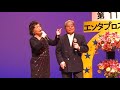 第11回エンタプロステージ おしどり港 ハルノリ&ムツコ MOV06F